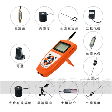 手持式農(nóng)業(yè)氣象環(huán)境檢測儀